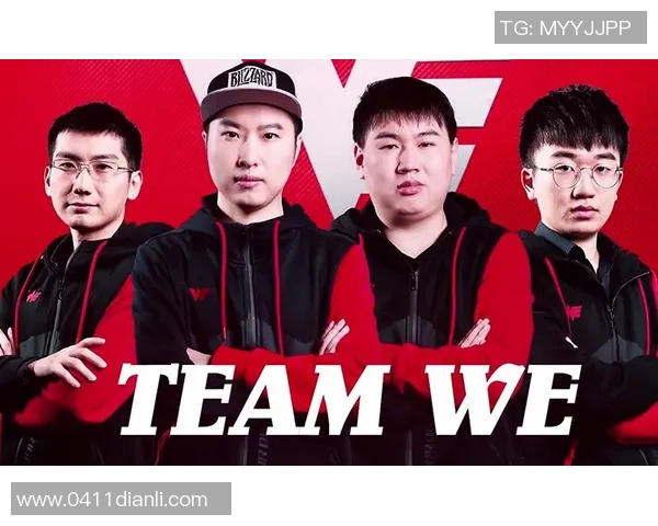 WE战队边路渗透策略分析及其对比赛结果的影响探讨