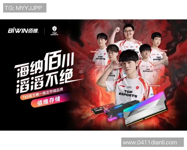 全球挑战赛最新积分榜TES战队以95分稳居第一名